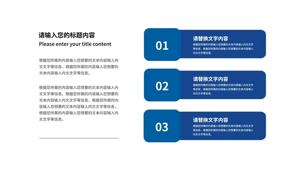 商务风几何年终总结述职汇报PPT模板