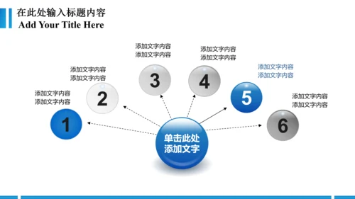 蓝色法院法庭会议工作报告动态PPT模板