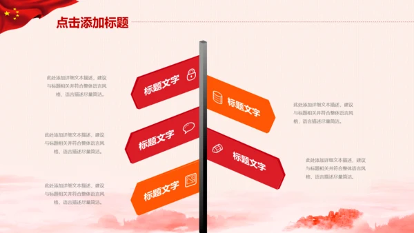 党委廉政反腐倡廉纪委检察院反腐局PPT