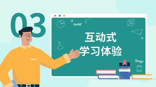 绿色扁平插画风在线教育通用PPT模板