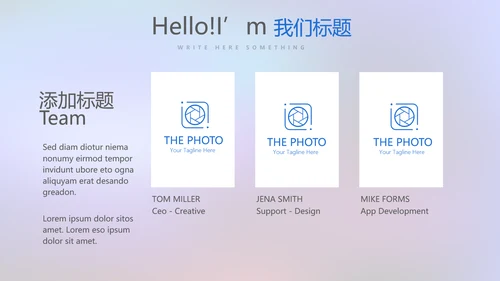 超级演说家演讲讲座通用动态PPT