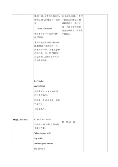 PEP五上Recycle2第3课时优质教案
