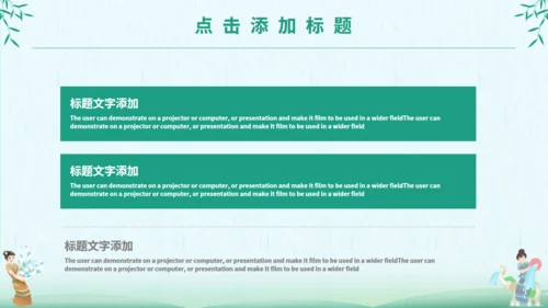 泼水节傣族民风习俗介绍通用PPT