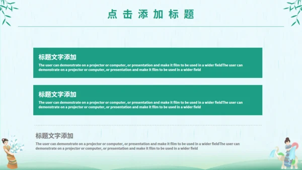 泼水节傣族民风习俗介绍通用PPT