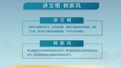 蓝色八一军事部队工作汇报PPT动态