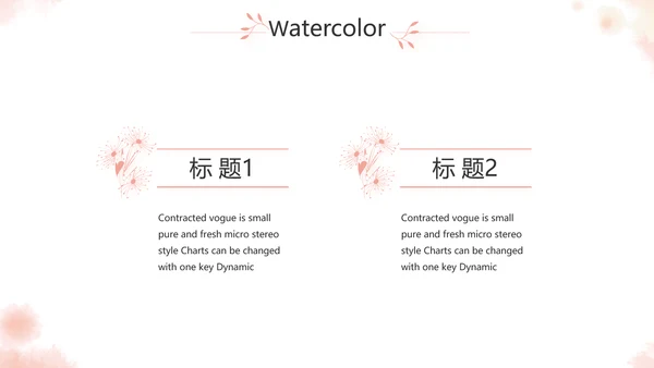手绘化妆师美容工作总结汇报动态PPT