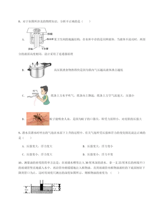河北师大附中物理八年级下册期末考试同步练习试卷.docx