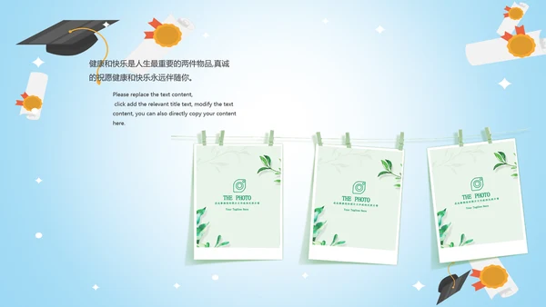 致青春毕业季毕业典礼毕业纪念册ppt模板