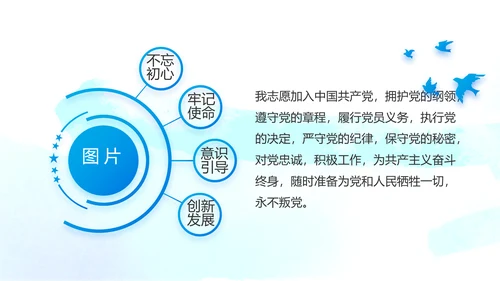 当青春梦遇上强军梦八一军事部队PPT动态模板