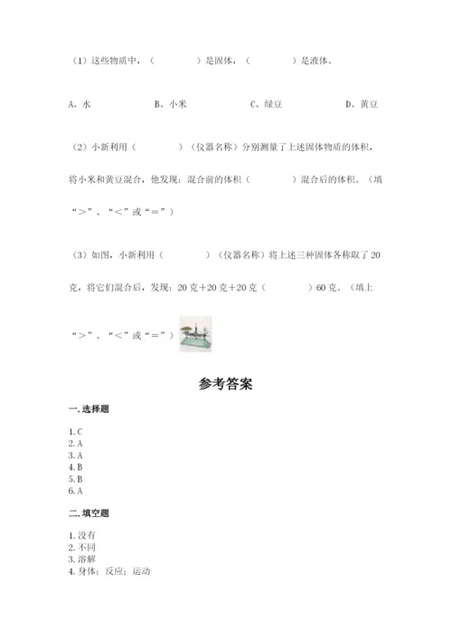 教科版小学科学一年级下册期末测试卷含答案.docx