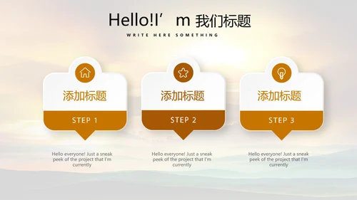 军事坦克演戏训练动态PPT