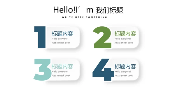 马术训练动态PPT