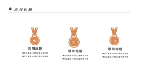 读书阅读公开课教育课件教师说课PPT模板