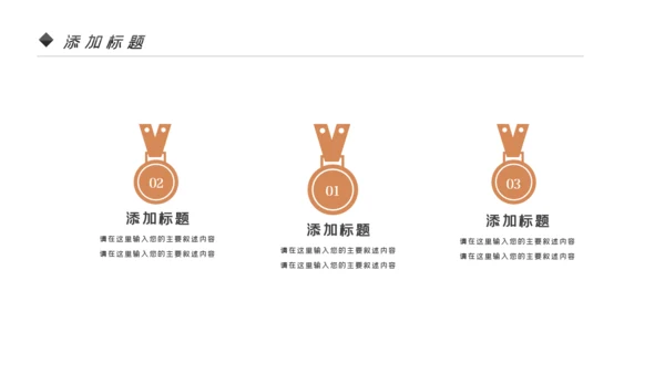 读书阅读公开课教育课件教师说课PPT模板