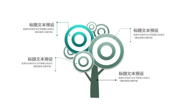 端午节包粽子通用PPT模版