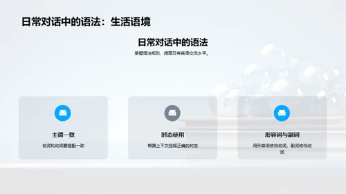 英语巧学：四年级语法篇