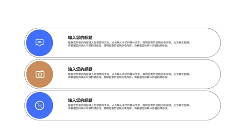 几何风办公学生毕业论文答辩PPT模板