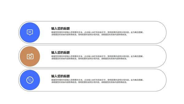 几何风办公学生毕业论文答辩PPT模板