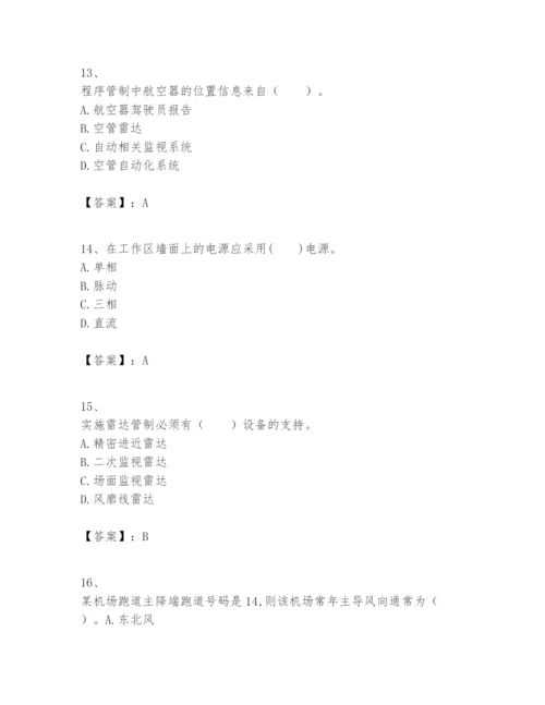 2024年一级建造师之一建民航机场工程实务题库【a卷】.docx