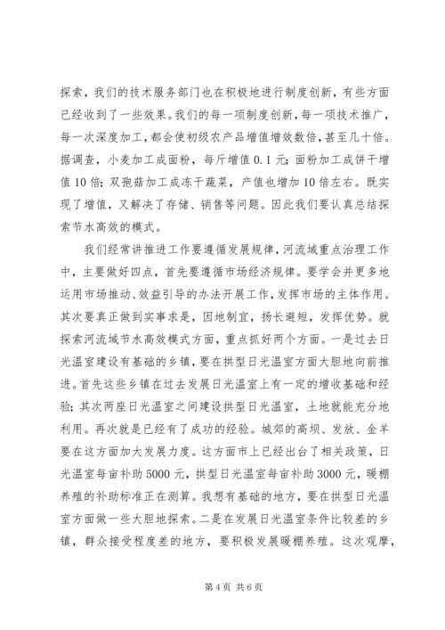 区长在重点工作观摩督查会发言.docx