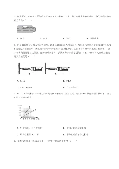 强化训练湖南湘潭市电机子弟中学物理八年级下册期末考试专项练习试题（详解版）.docx