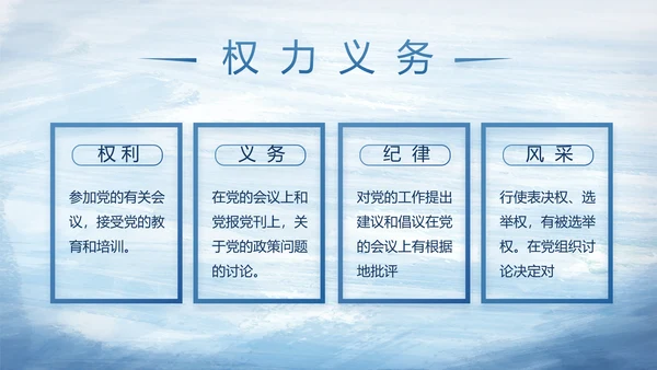 蓝色大气海军部队工作总结PPT动态模板