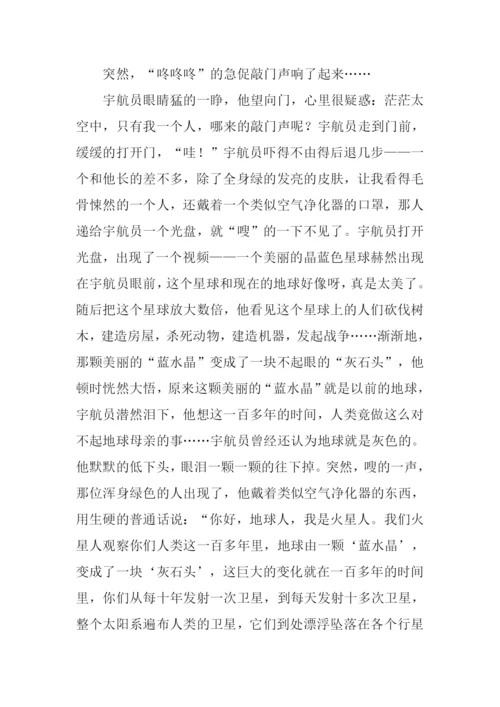 作文续写太空站宇航员正在打盹.docx