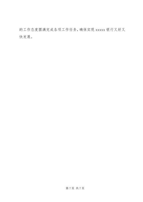 学习何平九论心得体会_1.docx