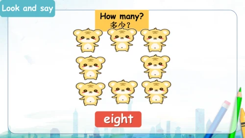 Module 5 Unit 1 How many 课件(共36张PPT)