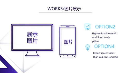 简约大气公司产品介绍图片展示PPT动态模板
