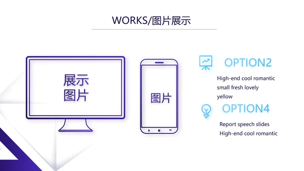 简约大气公司产品介绍图片展示PPT动态模板