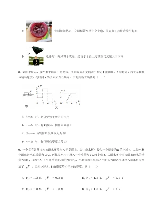滚动提升练习湖南长沙市实验中学物理八年级下册期末考试专项测试试卷.docx
