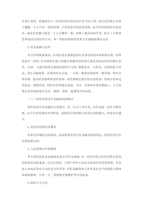 麦靖论文正文.docx