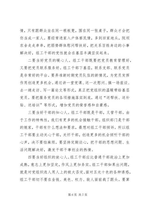 建党95周年主题征文：退休不退心 (4).docx