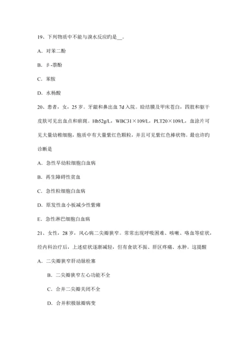 2023年青海省主治医师心内科入职模拟试题.docx