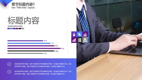 速度与冷静商业策划通用PPT模板