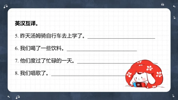 Module 8 Unit 1 They sang beautifully  课件(共62张PPT)