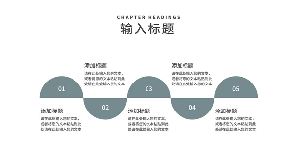 商务风建筑年终工作总结述职汇报PPT模板
