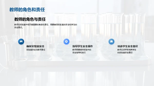 商务风教育培训教学课件PPT模板