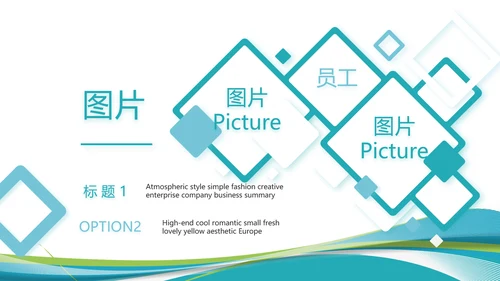 蓝色大气临床护理案例分析动态PPT模板