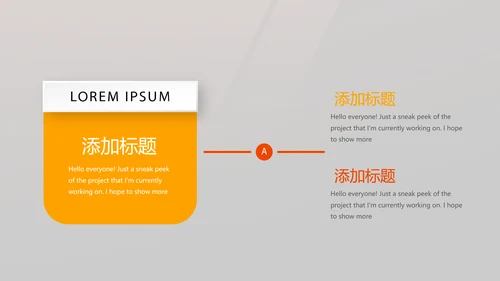 健身运动健身器材健身馆宣传年年终总结PPT
