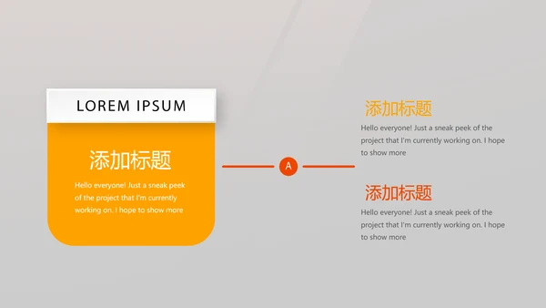 健身运动健身器材健身馆宣传年年终总结PPT