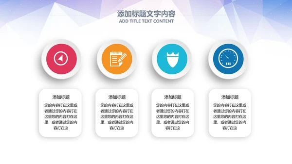 大气篮球比赛灌篮运动篮球俱乐部ppt模板