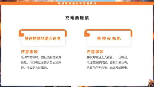 电动车快递小哥交通安全管理通用PPT模板