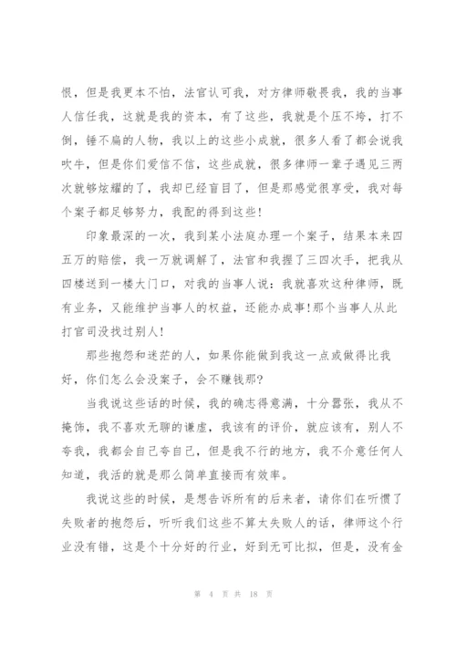 律所律师年度工作总结.docx