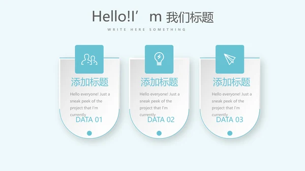 蓝色医疗骨折康复动态PPT