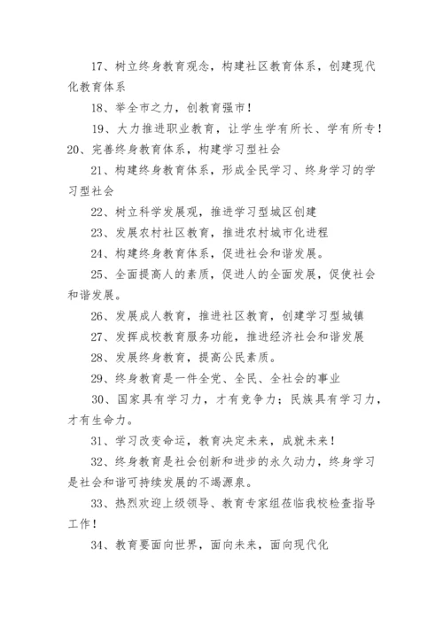 宿舍文化建设标题 小学生宿舍文化墙面布置标语(五篇).docx