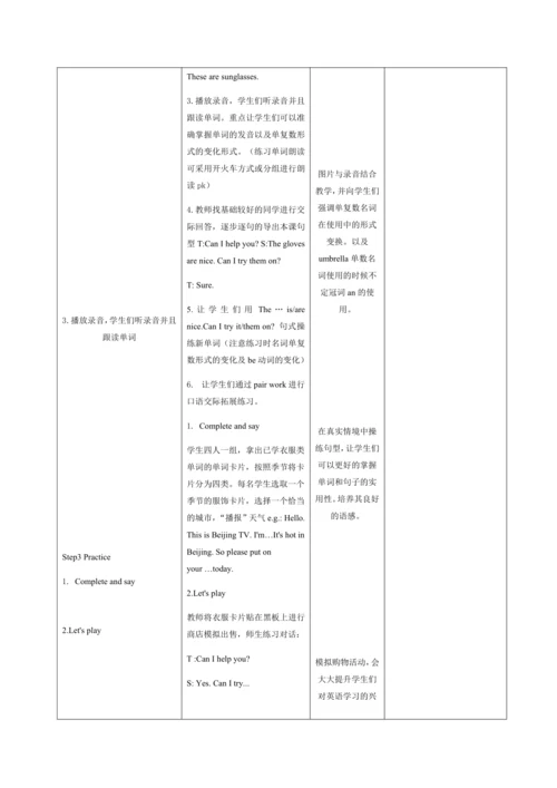 【课堂跟踪】Unit 6 Shopping(A let's learn &complete and 