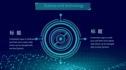 蓝色科技互联网工作总结汇报商务动态PPT