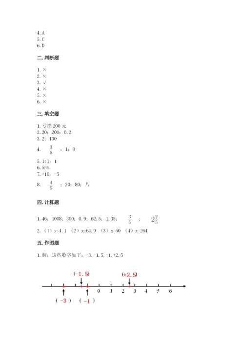 甘肃省小升初数学期末测试卷及一套答案.docx